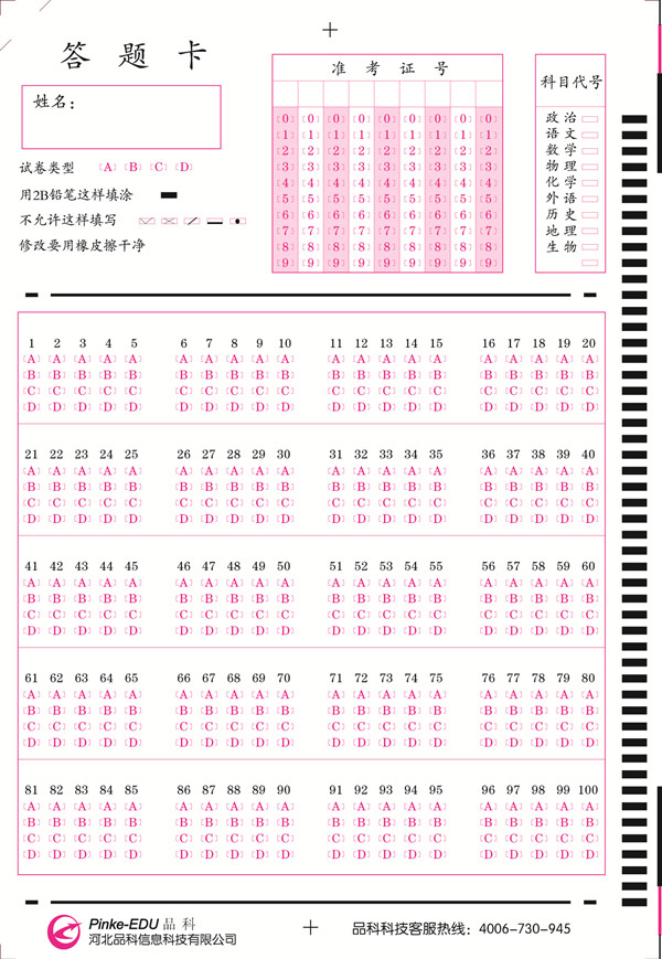 1547174576166469.jpg 100豎選通用_副本.jpg